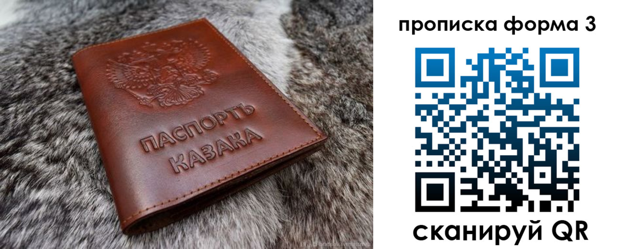 временная прописка в Нюрбе
