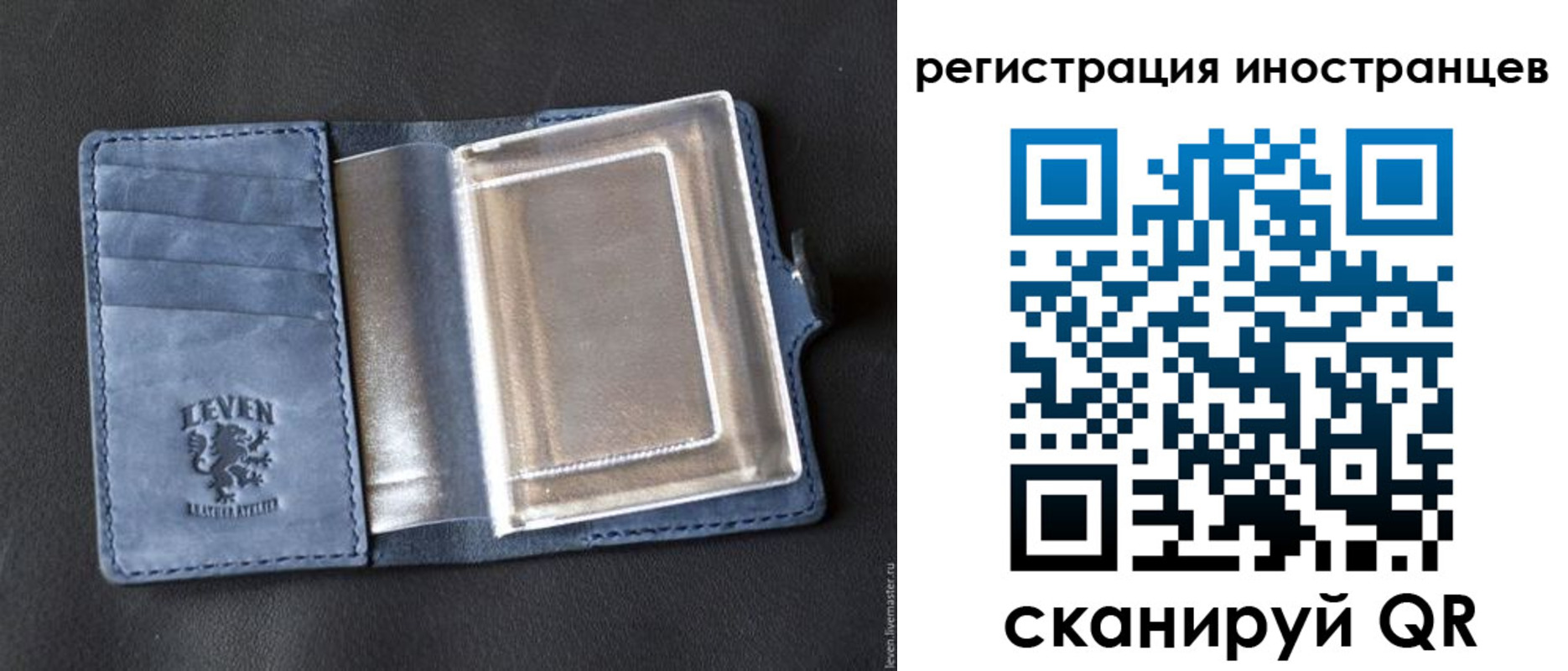 временная регистрация купить в Нюрбе
