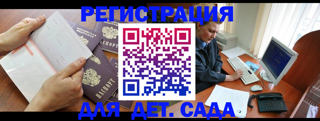 прописка от собственника в Нюрбе