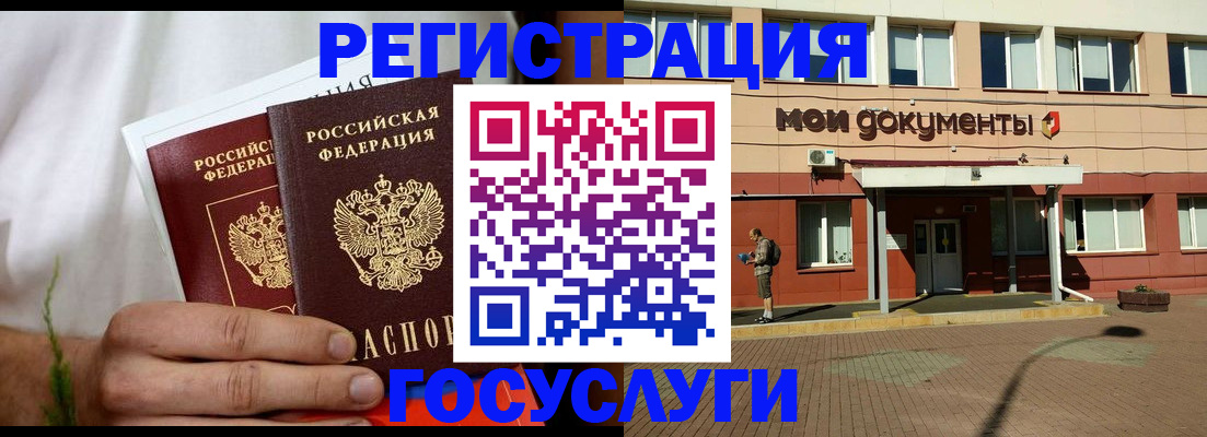 регистрация в Нюрбе