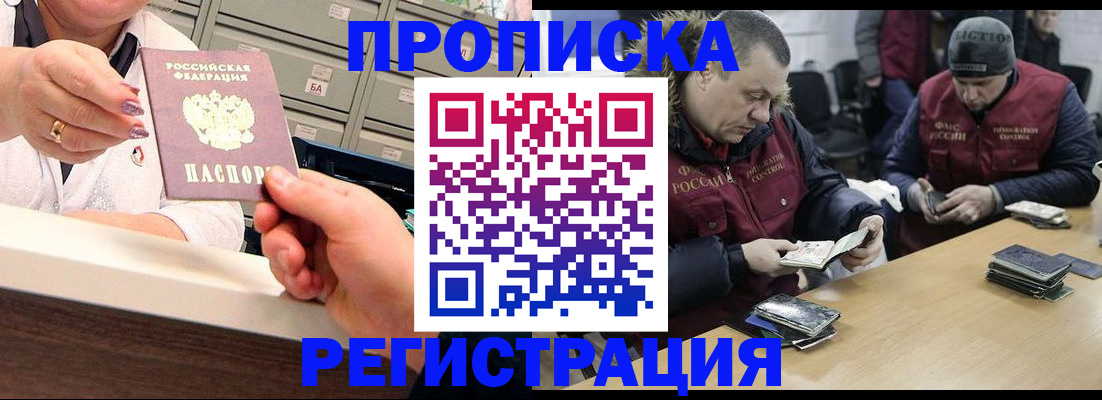 регистрация в Нюрбе